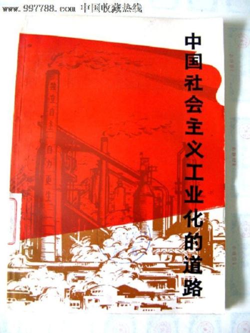 职业高中毕业证照片是几寸的