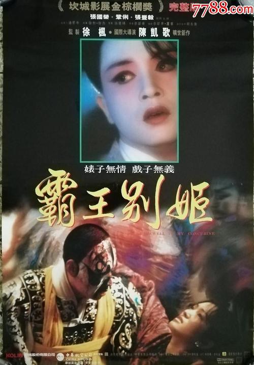 直系亲属房产证去名字费用